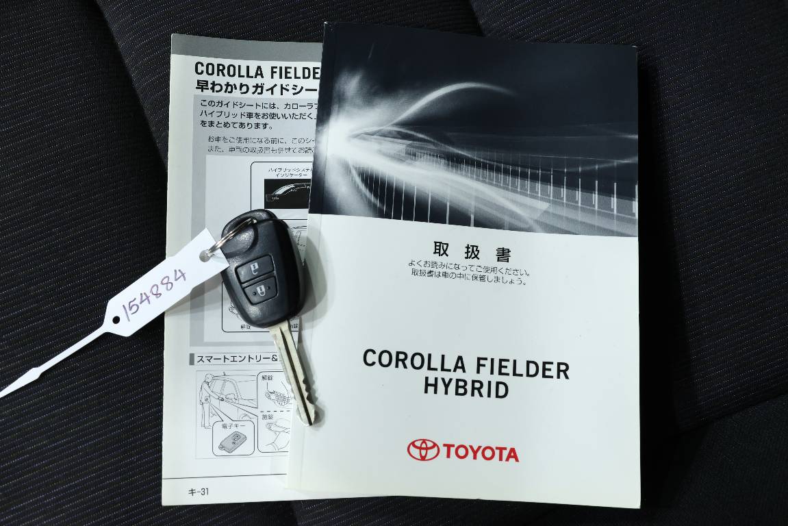 2014 Toyota Corolla Fielder 1.5L HYBRID 5 SEATER