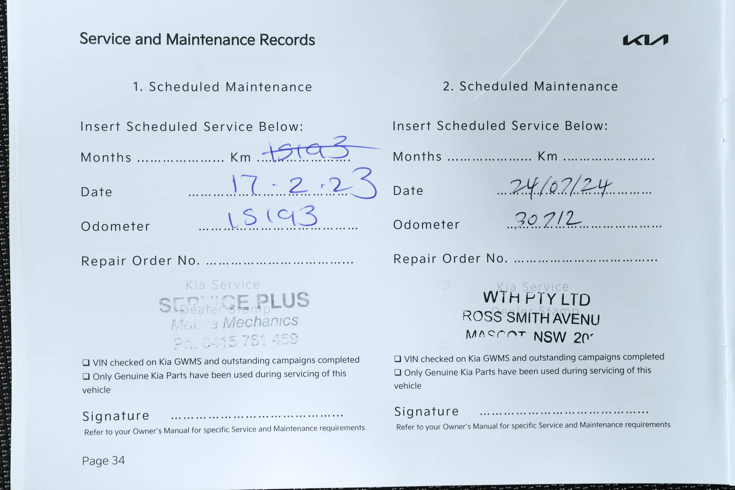 2022 Kia Cerato S