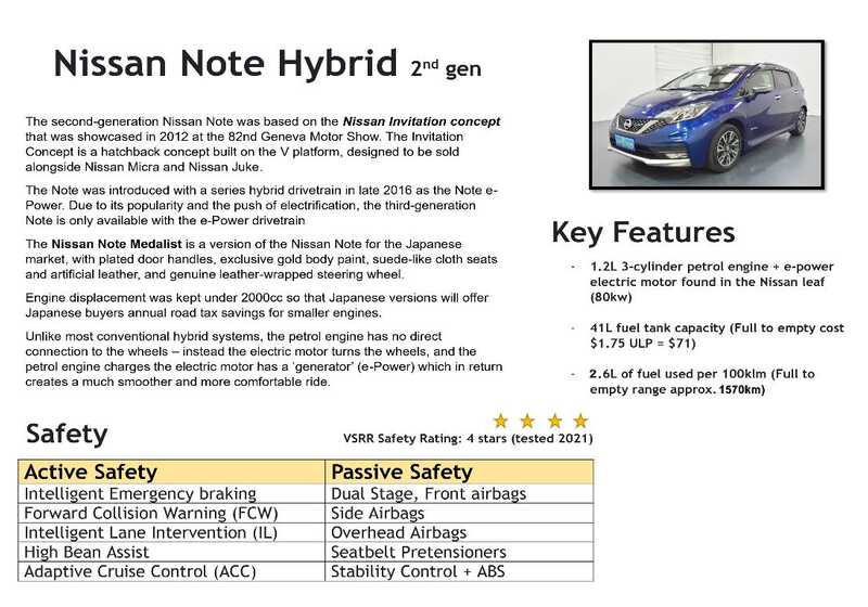2019 NISSAN NOTE AUTECH E-POWER HYBRID 1.2L 5 SEATER