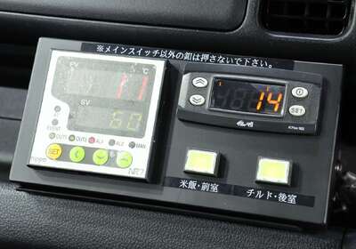 2018 Daihatsu Hi-Jet JUMBO