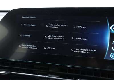 2023 Chery OMODA 5 BX (BASIC VERSION)