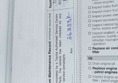 2014 Toyota Hiace Commuter